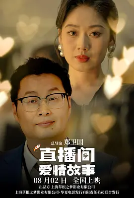 老司机带带我高清在线观看